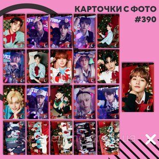 Картки 390 - STRAY KIDS 1832513793 фото