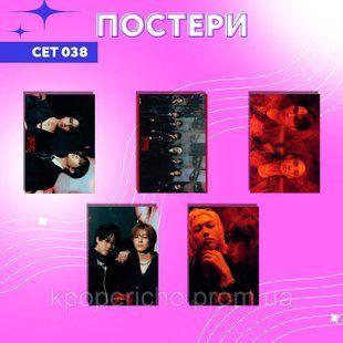 Сет постерів а4 Stray kids 38 фото