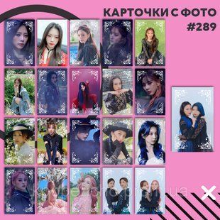 Картки 289 - Dreamcatcher 1832506793 фото