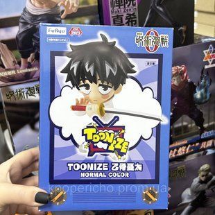 Фігурка Jujutsu Kaisen 0 Yuta Okkotsu Toonize Figure 2305913547 фото