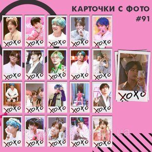 Картки 91 - V 1832431527 фото