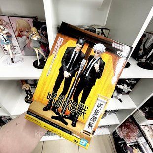 Фігурка Jujutsu Kaisen Diorama Figure Suguru Gojo (Suit Ver.) 2212922780 фото
