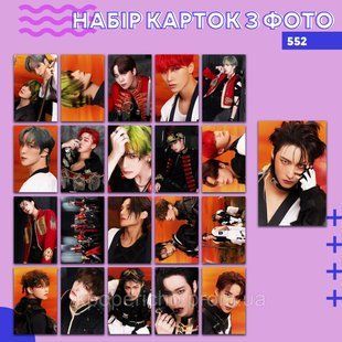 Картки 552 - ATEEZ 2011659636 фото