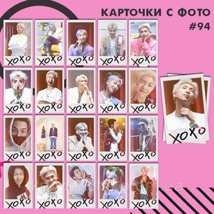 Картки 94 &mdash; RM 1832432570 фото