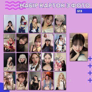 Картки 513 - twice 1832655928 фото