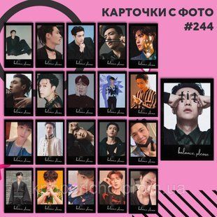 Картки 244 LAY 1832493132 фото