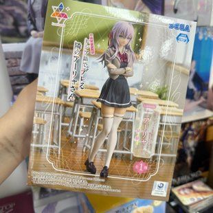Фігурка The Dangers in My Heart &ndash; Arya &ndash; Luminasta Figure (Uniform Ver.) 025478 фото