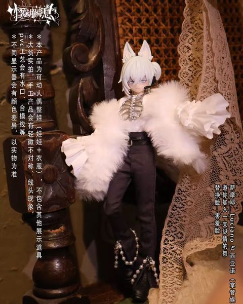 Фігурка Heartbeat moment memories of sicily series  Bjd Blind Box  010251 фото