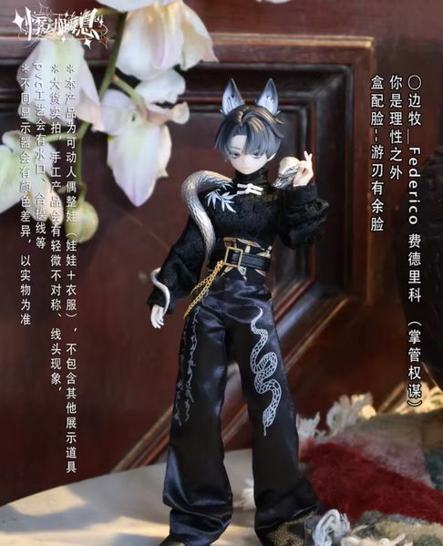 Фігурка Heartbeat moment memories of sicily series  Bjd Blind Box  010251 фото