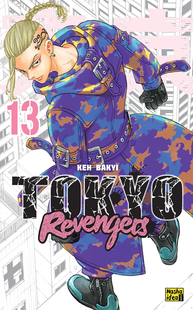 Токійські месники (Tokyo Revengers), Том 13 01367 фото