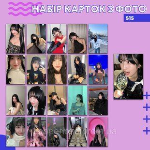 Картки 515 - twice 1832655980 фото