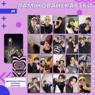 Ламіновані картки 69 ATEEZ 1834344798 фото