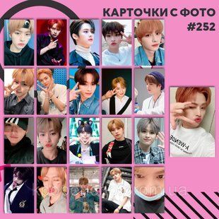Картки 252 - SKZ 1832497937 фото