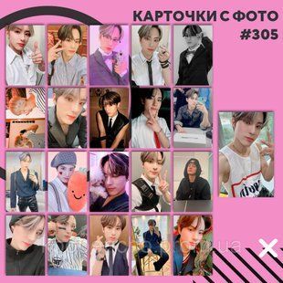 Картки 305 - THEBOYZ 1832507859 фото