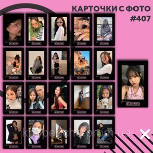 Картки 407 - BLACKPINK 1832518698 фото