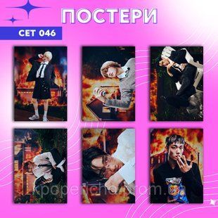 Сет постерів а4 P1Harmony 46 фото
