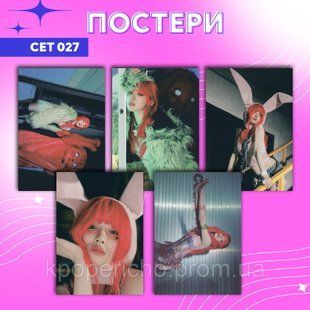 Сет постерів а4 YuQi 27 фото