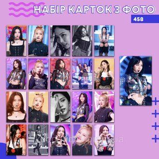 Картки 458 - BLACKPINK 1832642259 фото