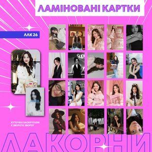 Ламіновані картки ллк 26 - Freen Sarocha Chankimha ллк26 фото