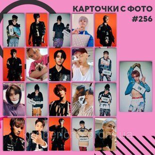Картки 256 - WayV 1832499083 фото