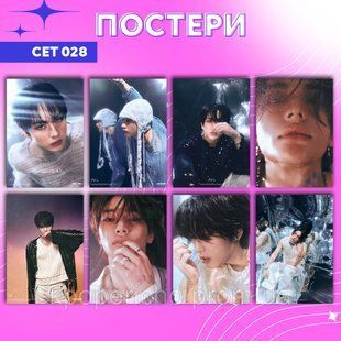 Сет постерів а4 Stray kids 28 фото