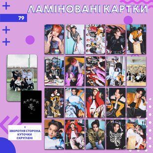 Ламіновані картки 79 STRAY KIDS лам79 фото