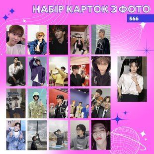 Картки 566 - SEVENTEEN 2195002155 фото