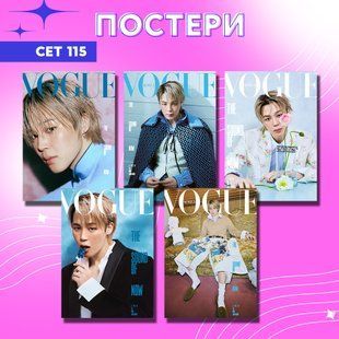 Сет постерів а4 JIMIN 0115 фото